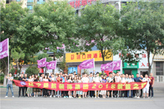 操逼小视频导航楚航装饰2018绽放之旅