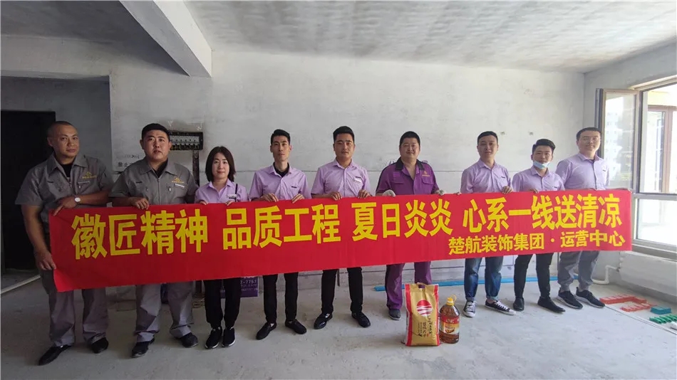 男人女人爱操逼徽匠精神品质工程夏日炎炎心系一线送清凉